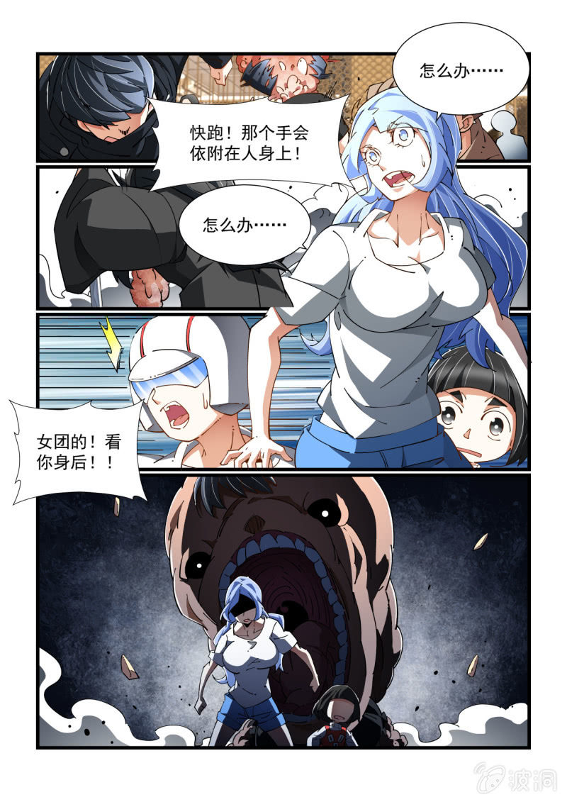 第330话-第328话