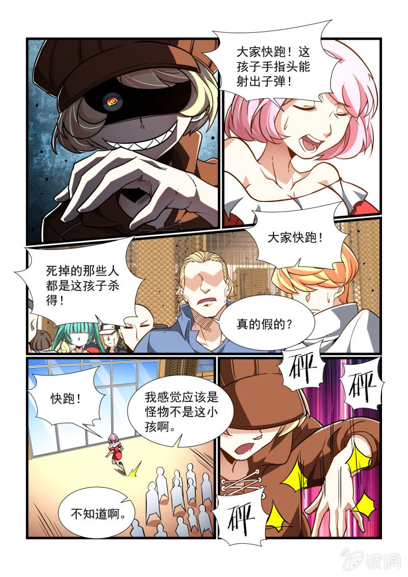 第330话-第328话