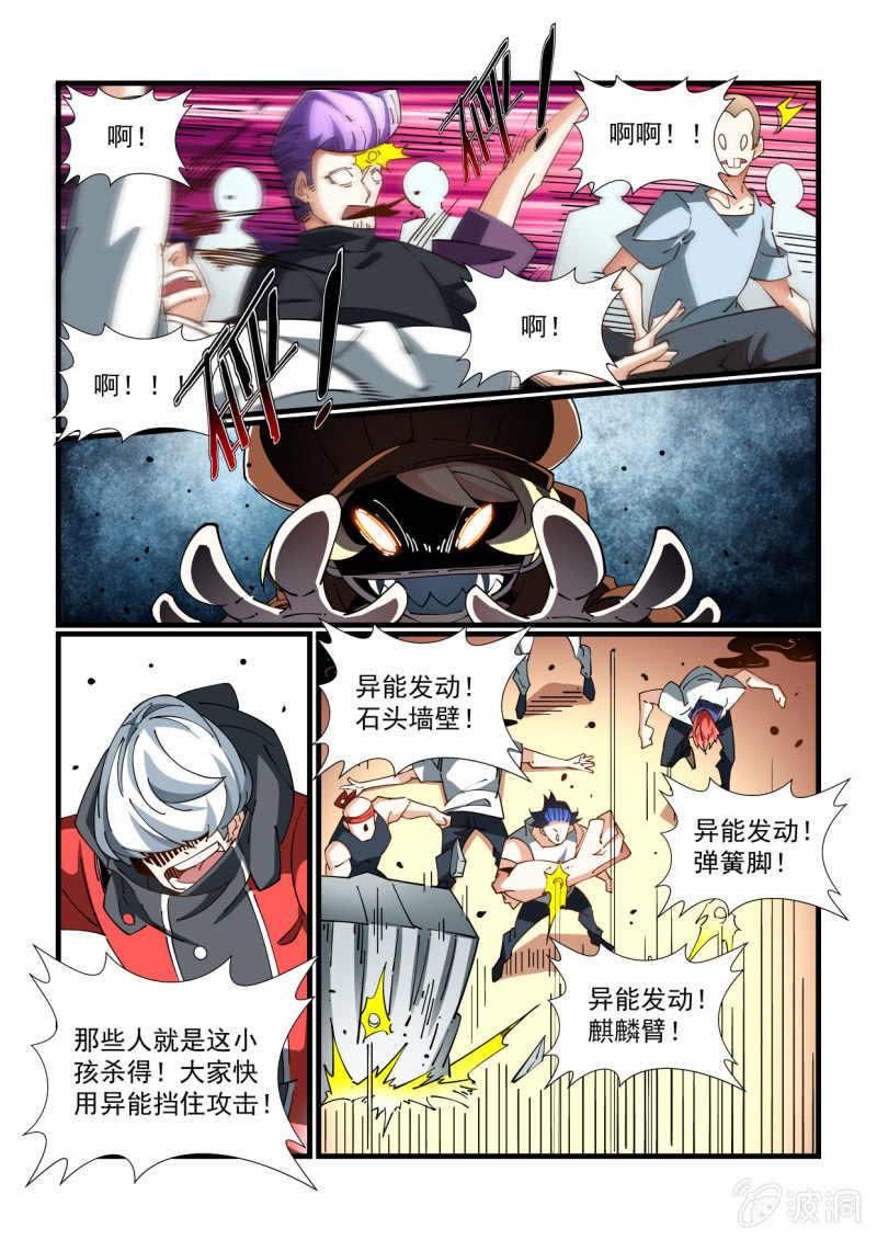 第330话-第328话