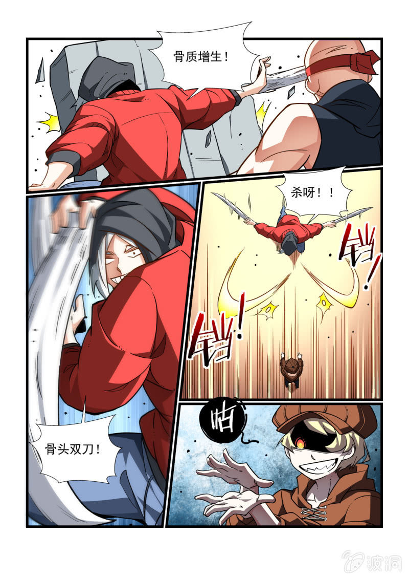 第330话-第328话