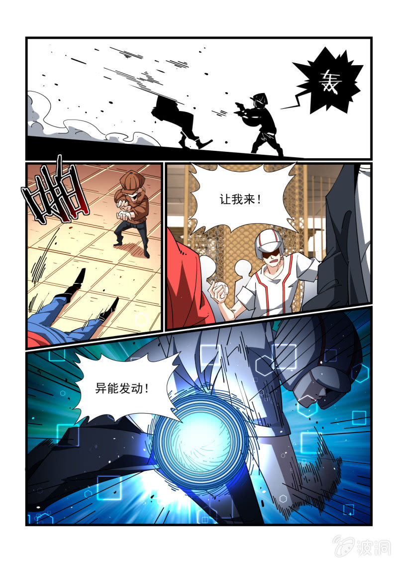 第330话-第328话