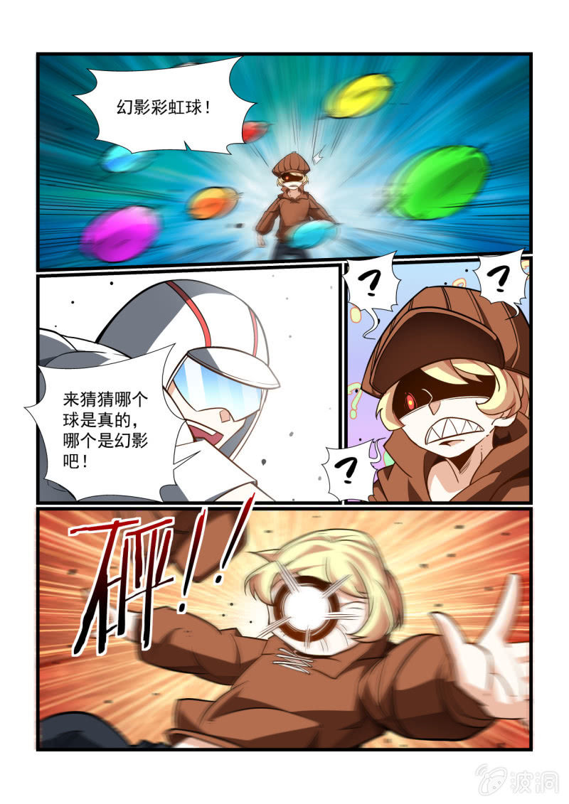 第330话-第328话