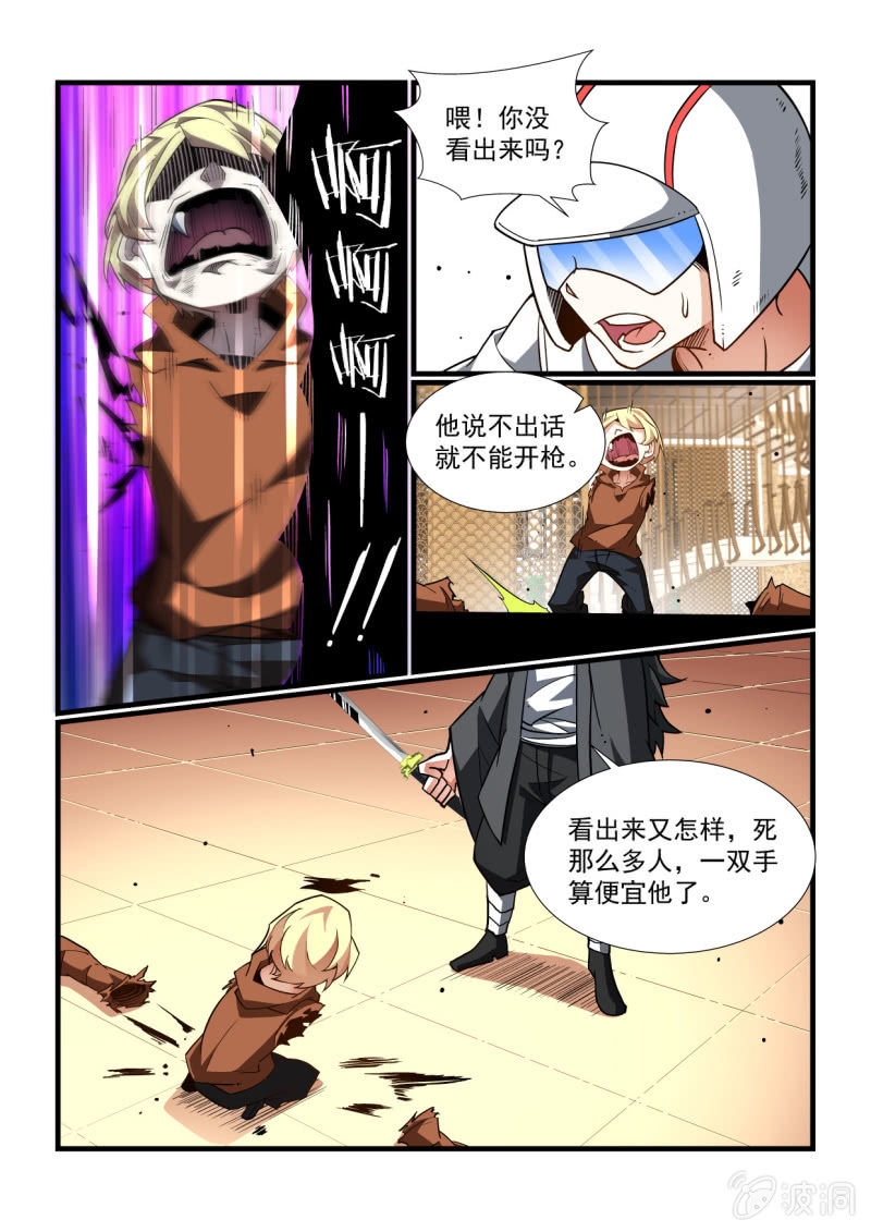 第330话-第328话