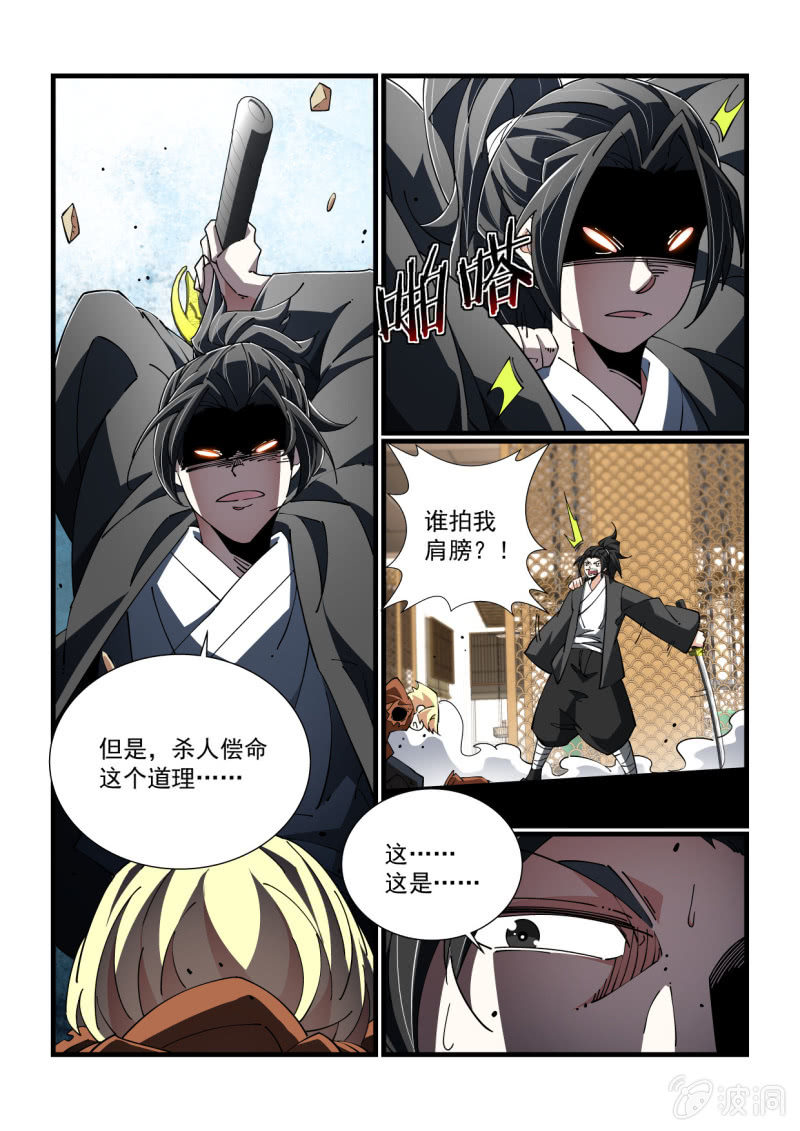 第330话-第328话