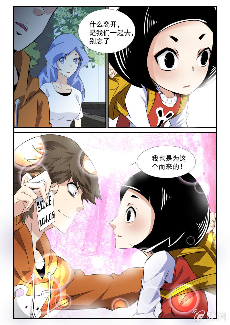 第35话-第34话