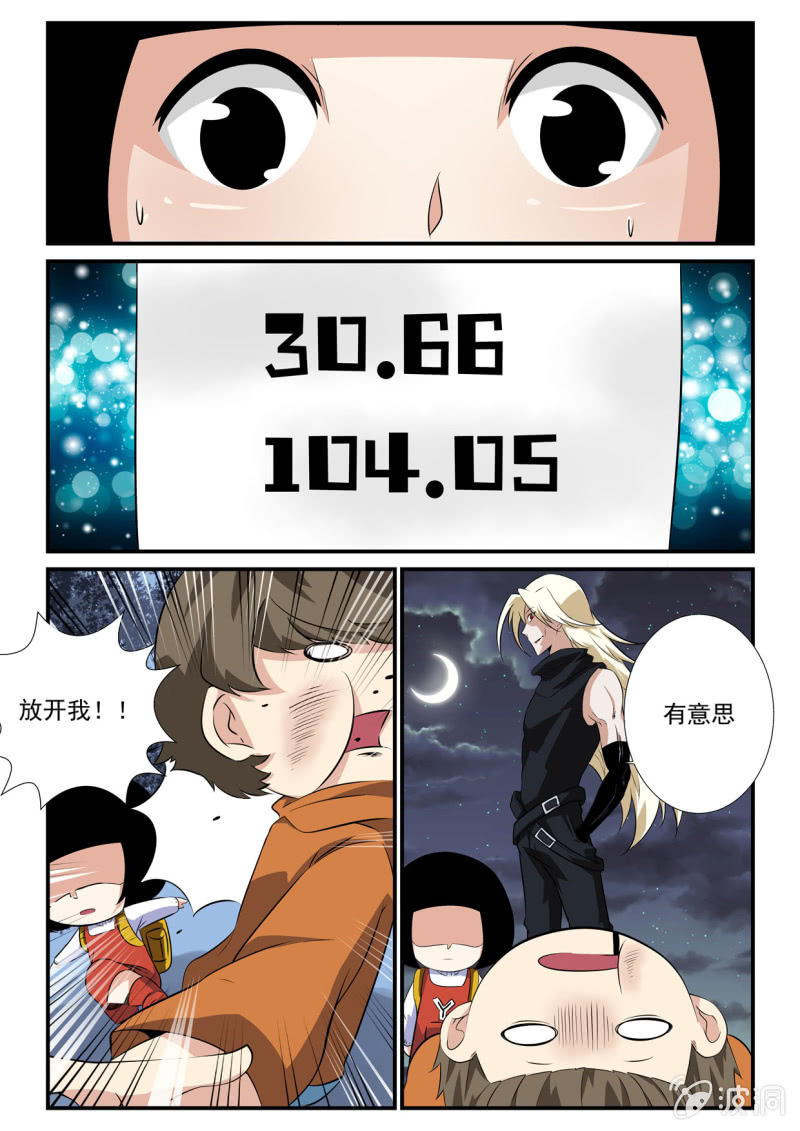 第35话-第34话