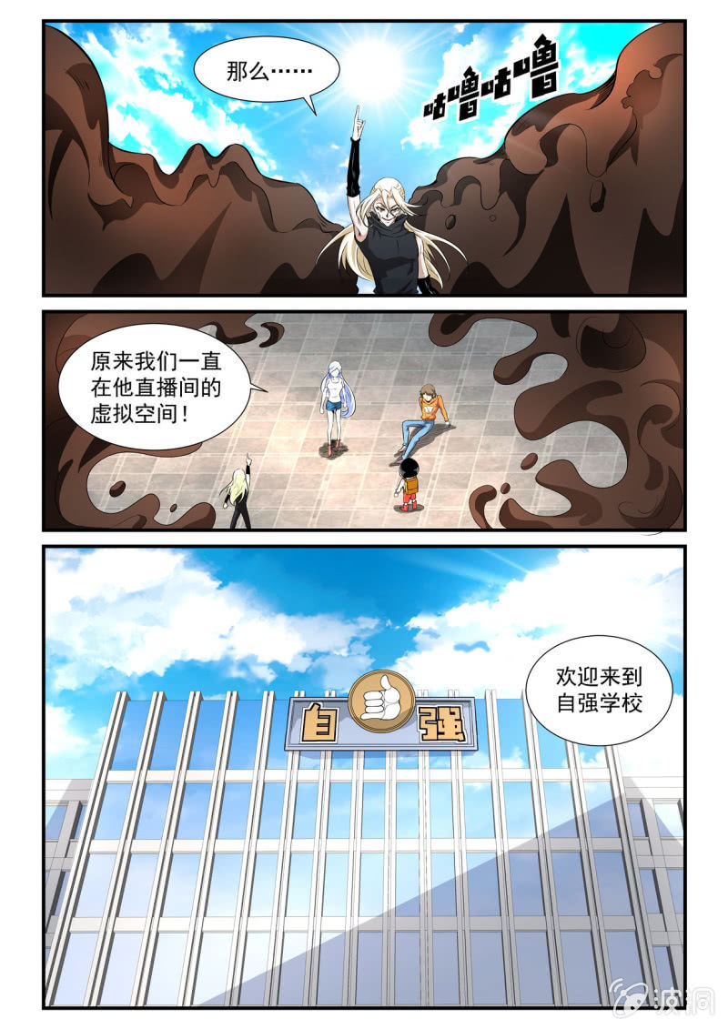 第35话-第34话