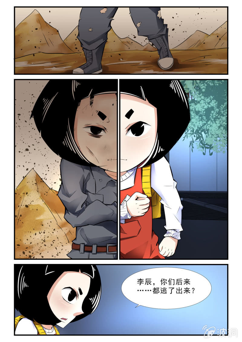 第35话-第34话