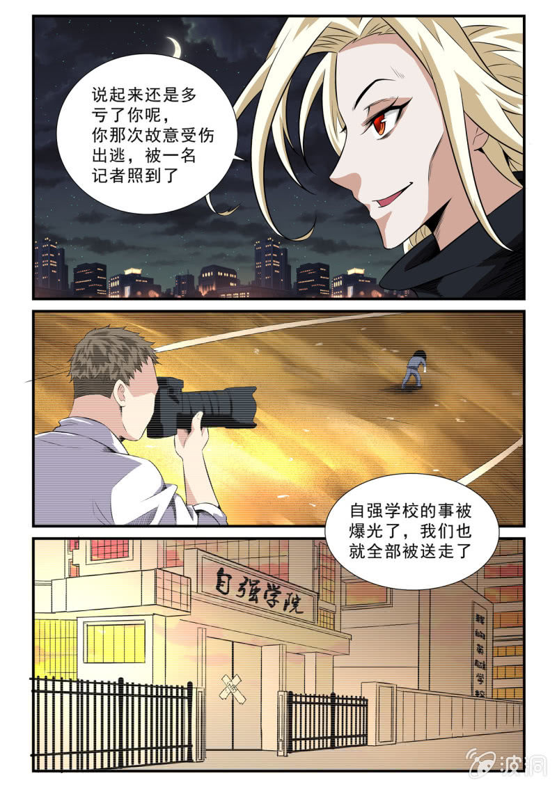 第35话-第34话