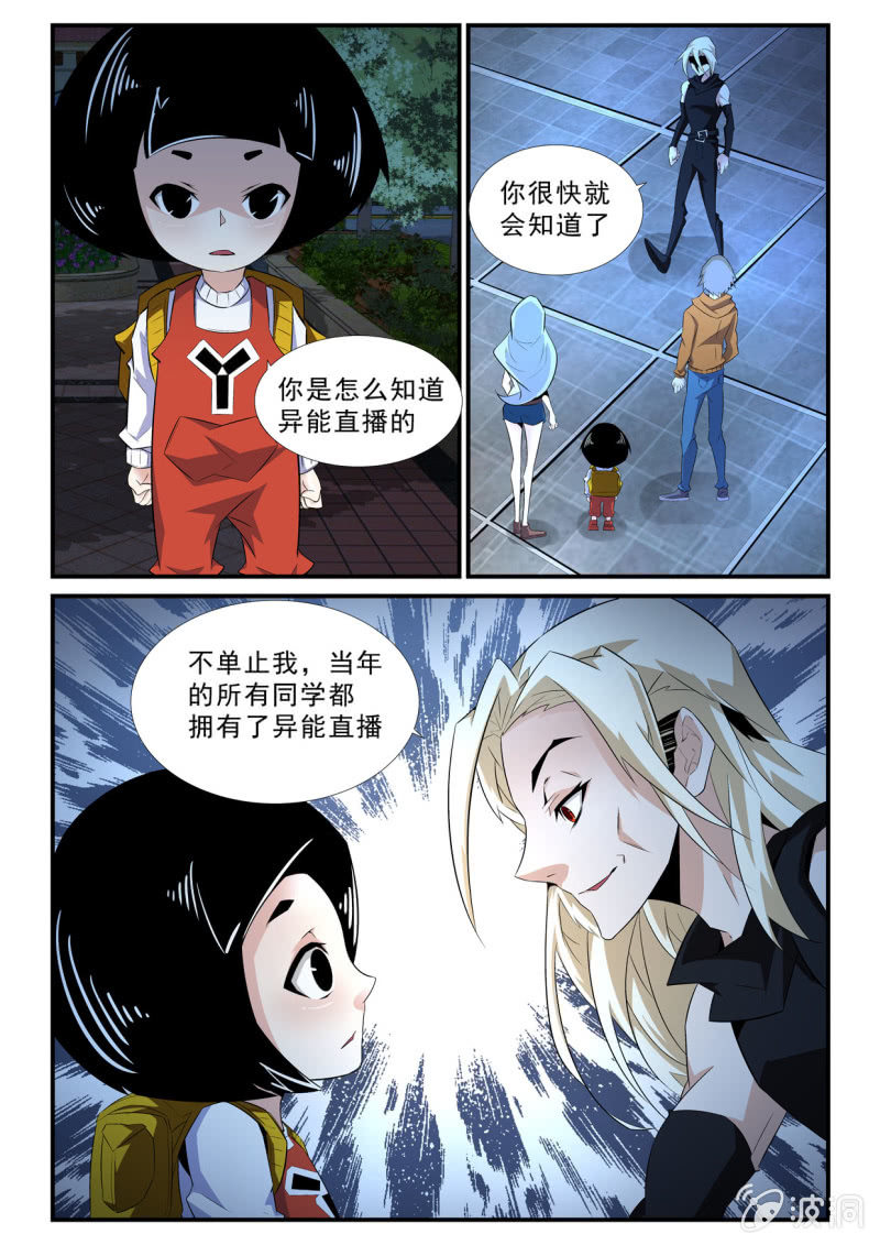 第35话-第34话