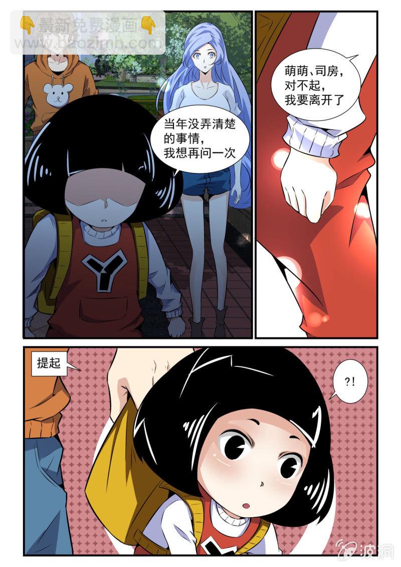 第35话-第34话