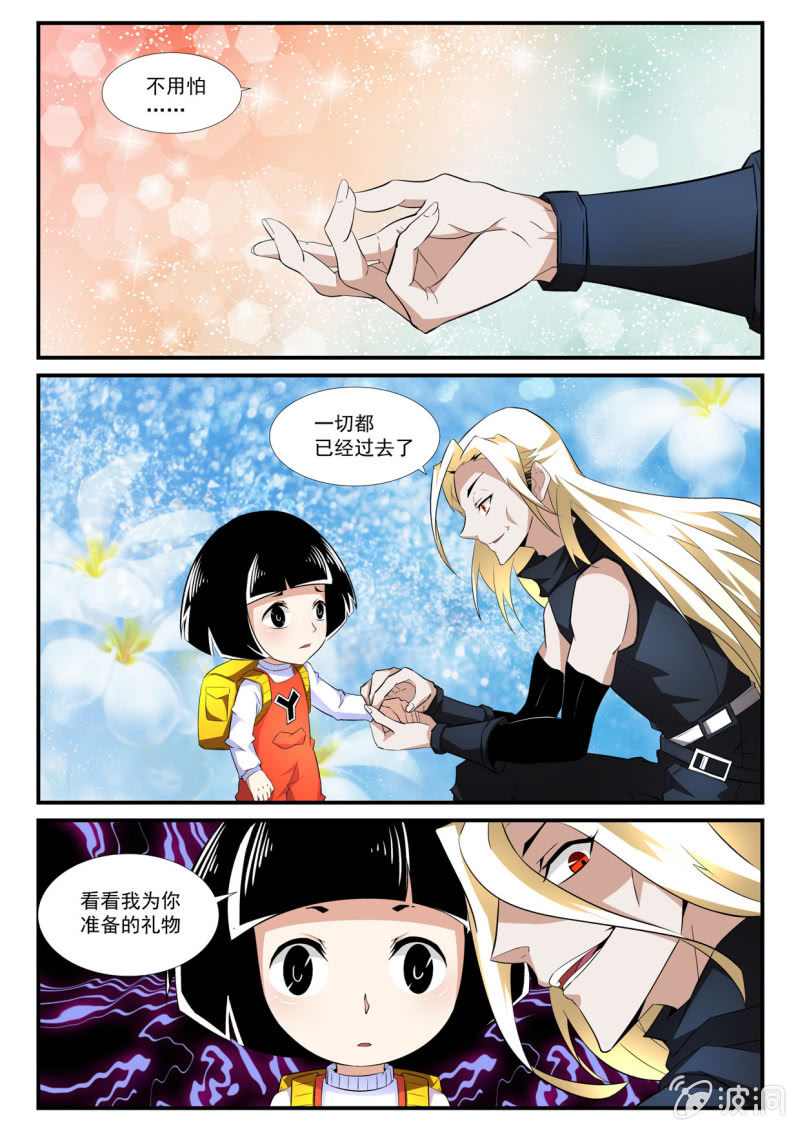 第37话-第36话