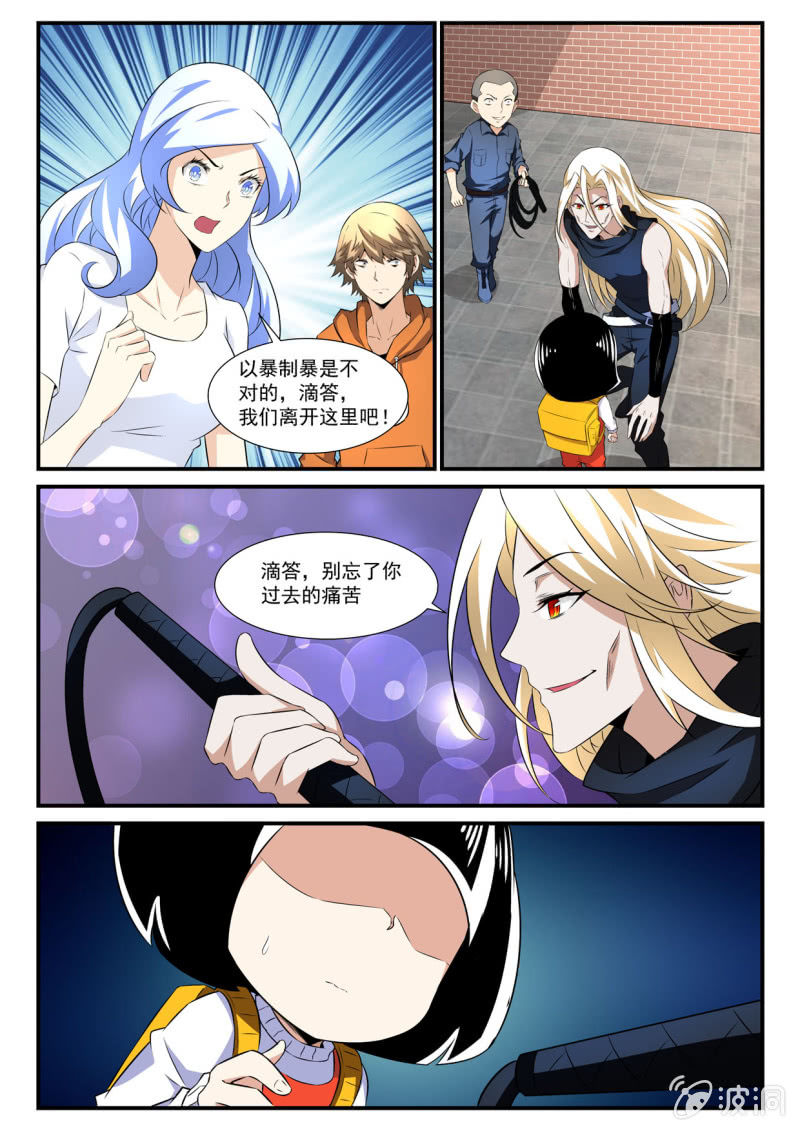 第37话-第36话
