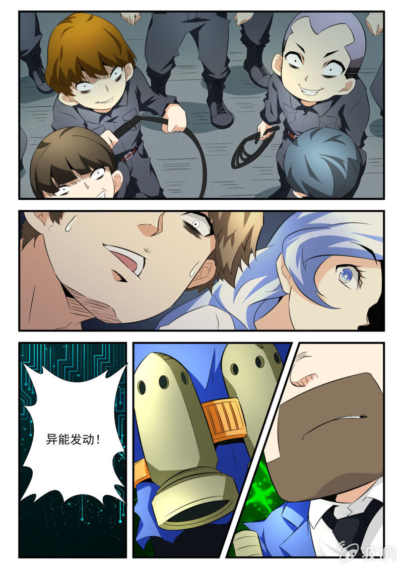 39话-第38话