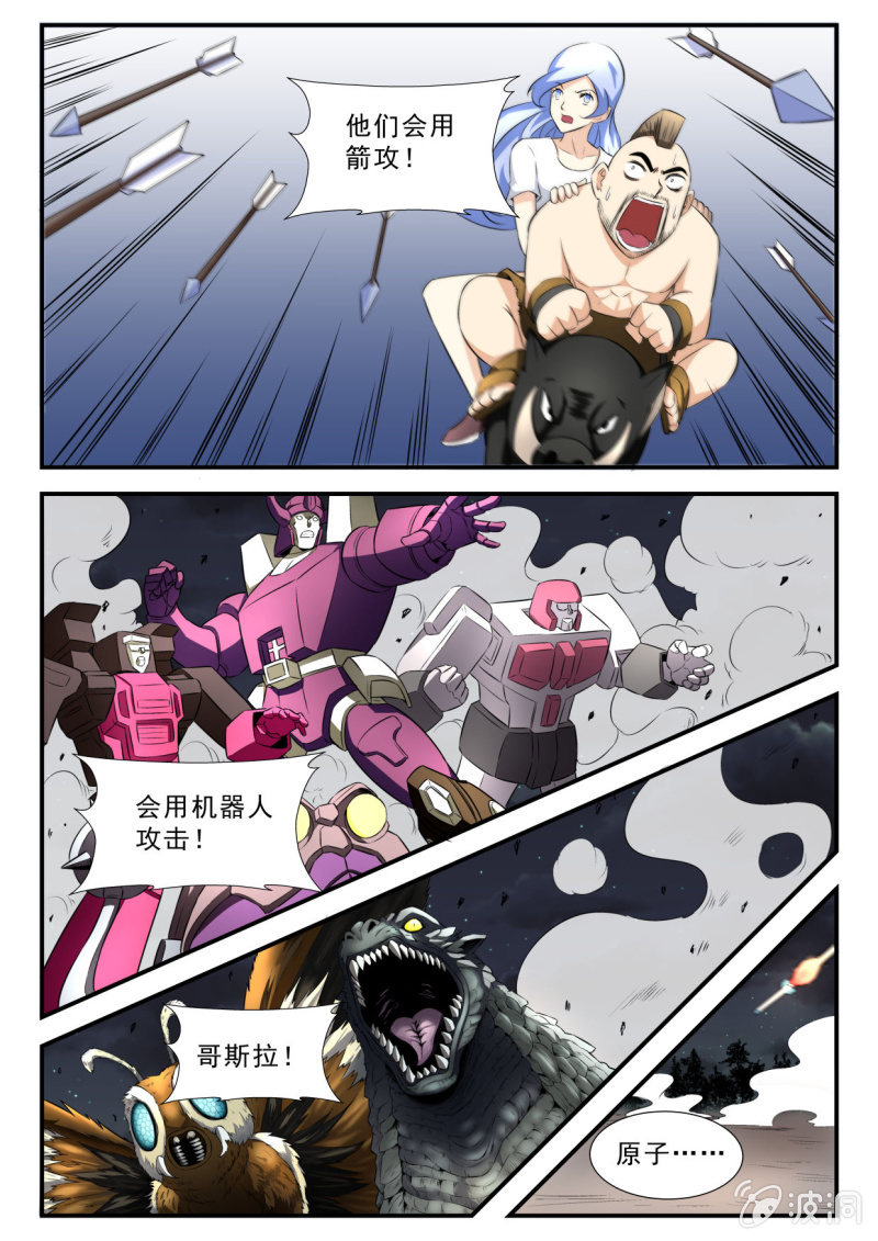 39话-第38话