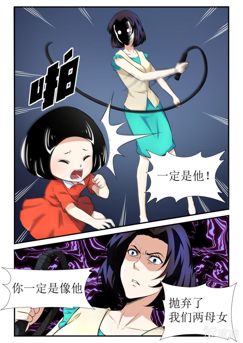 第41话-第40话