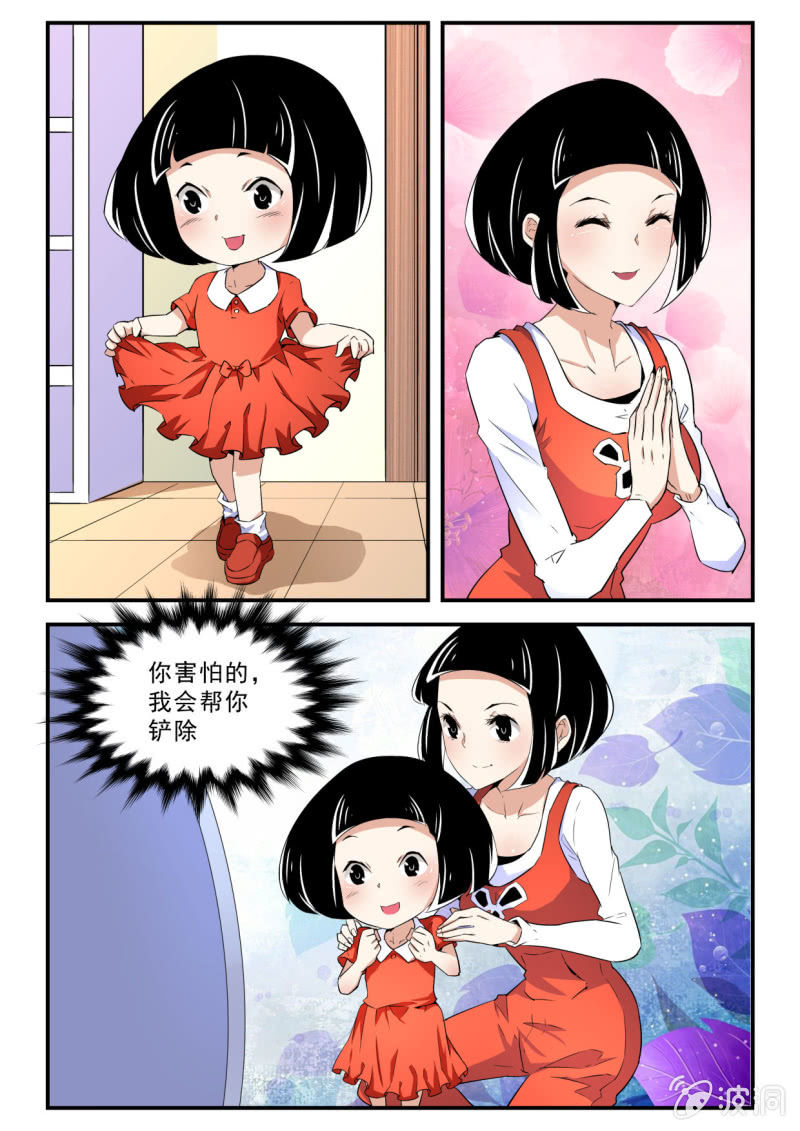 第41话-第40话
