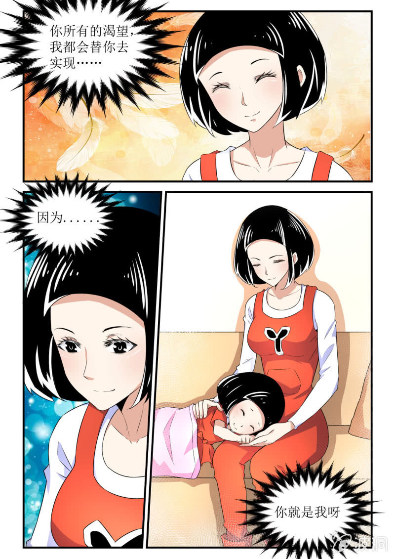 第41话-第40话