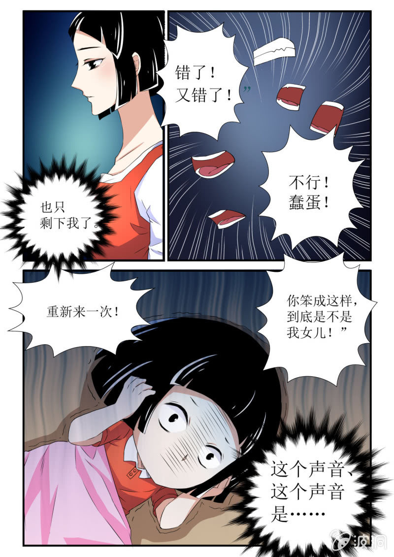 第41话-第40话
