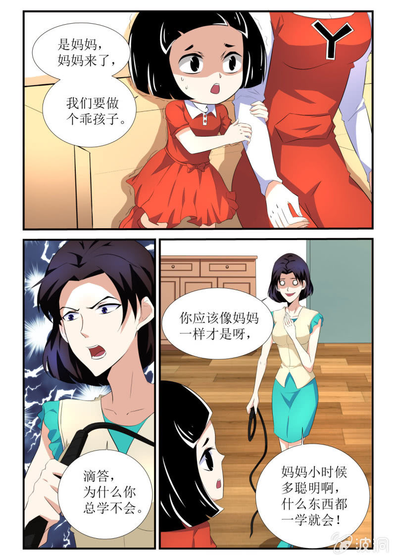 第41话-第40话