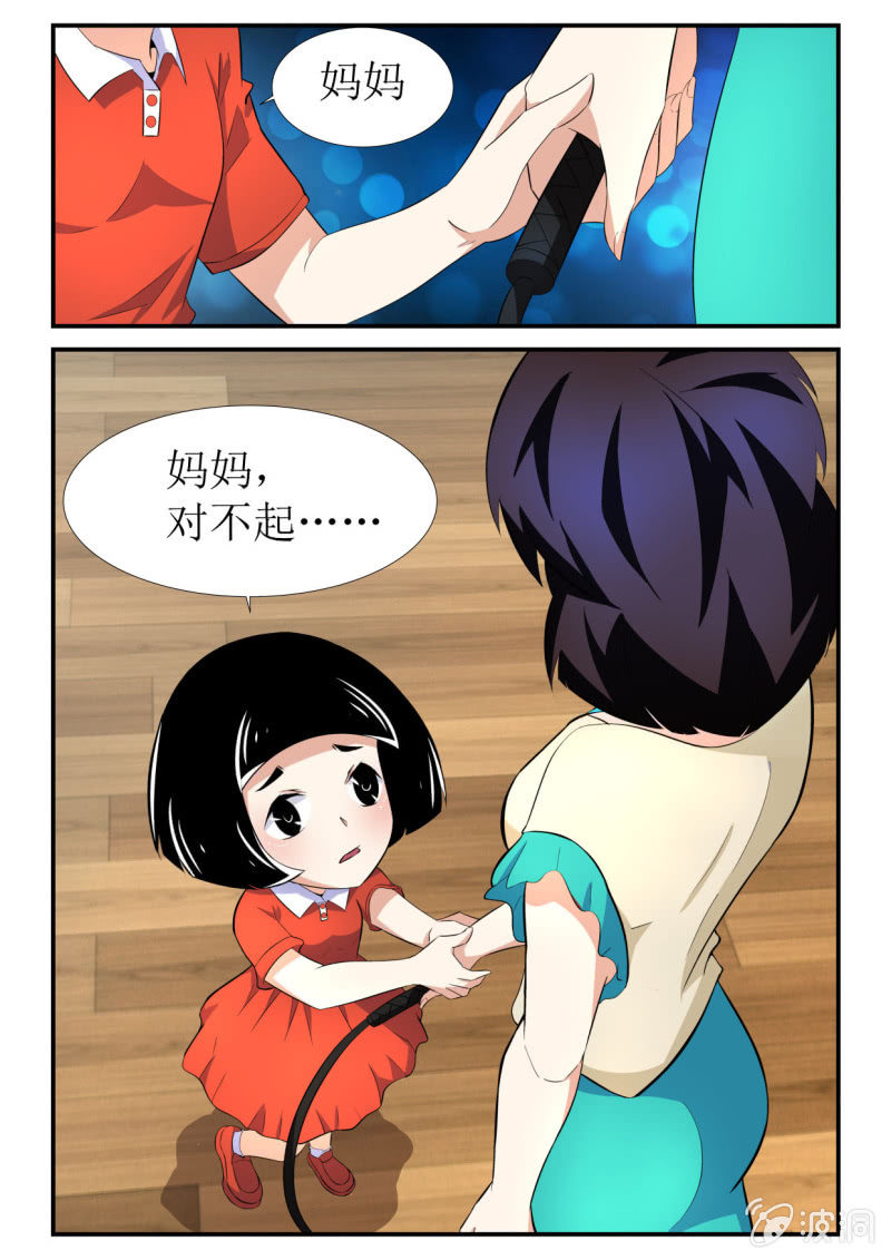 第41话-第40话