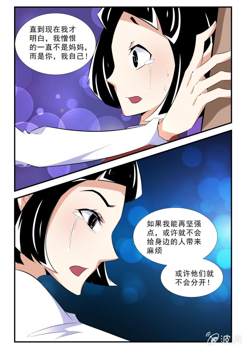 第43话-第42话