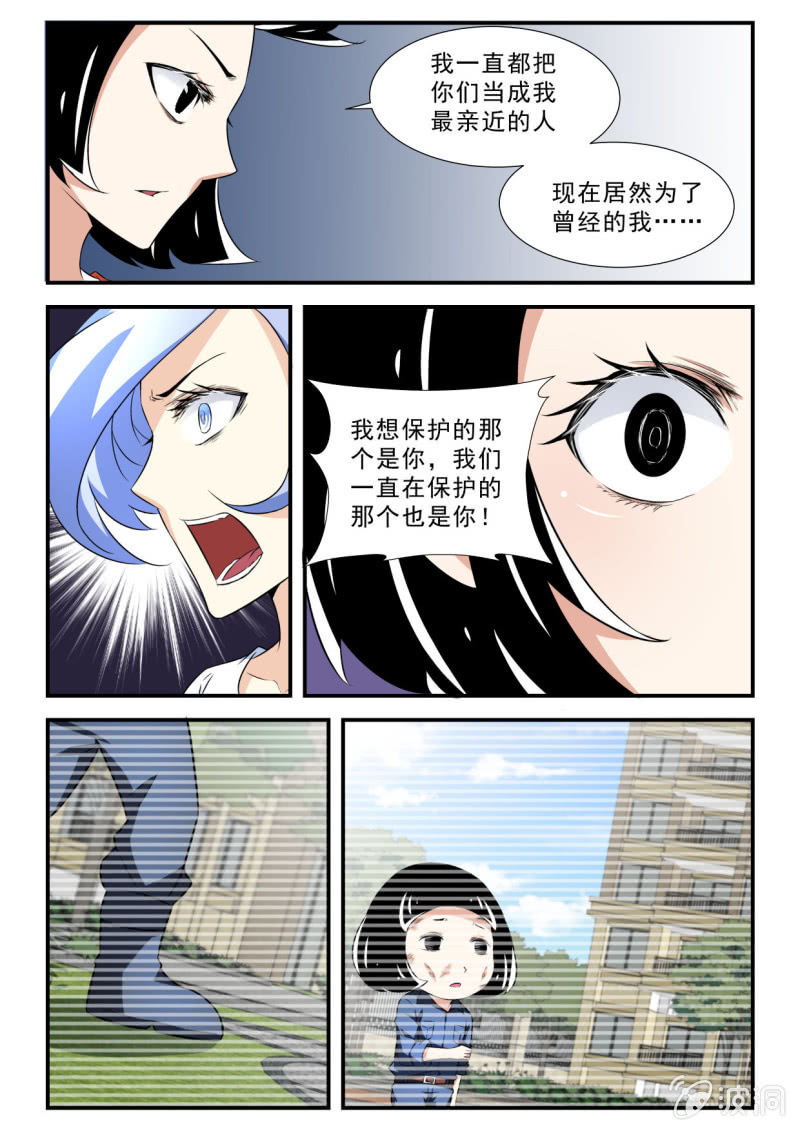 第43话-第42话
