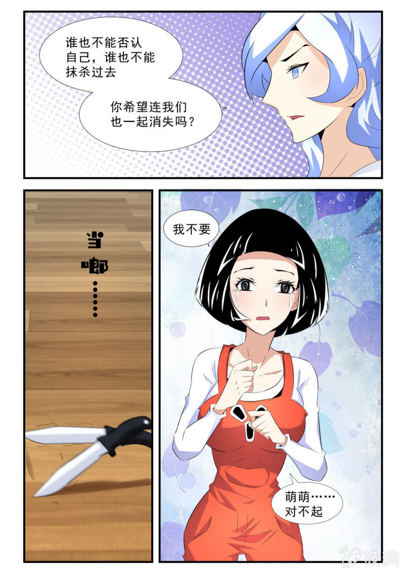 第43话-第42话