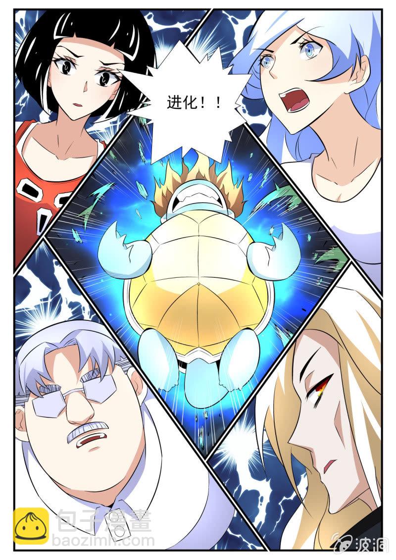 第47话-第46话