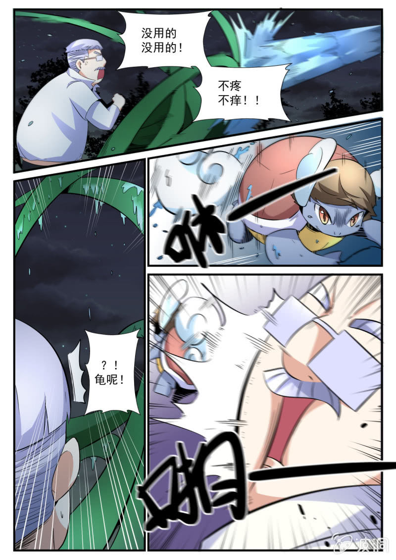 第47话-第46话