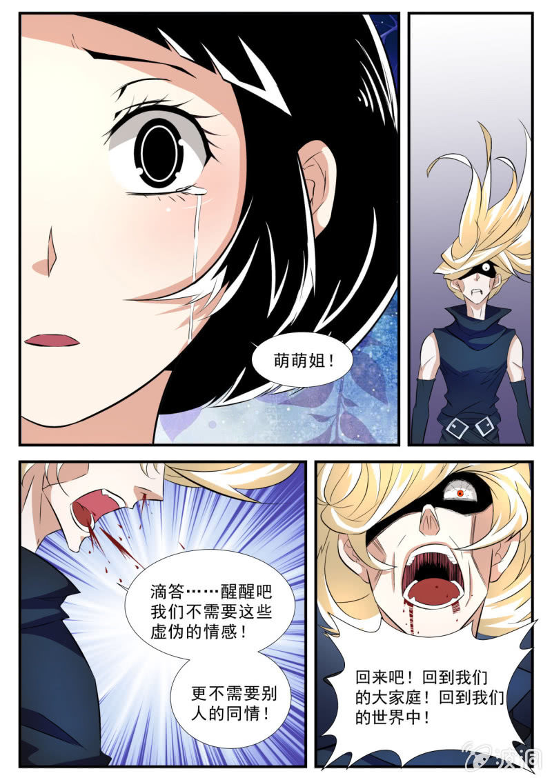 第49话-第48话