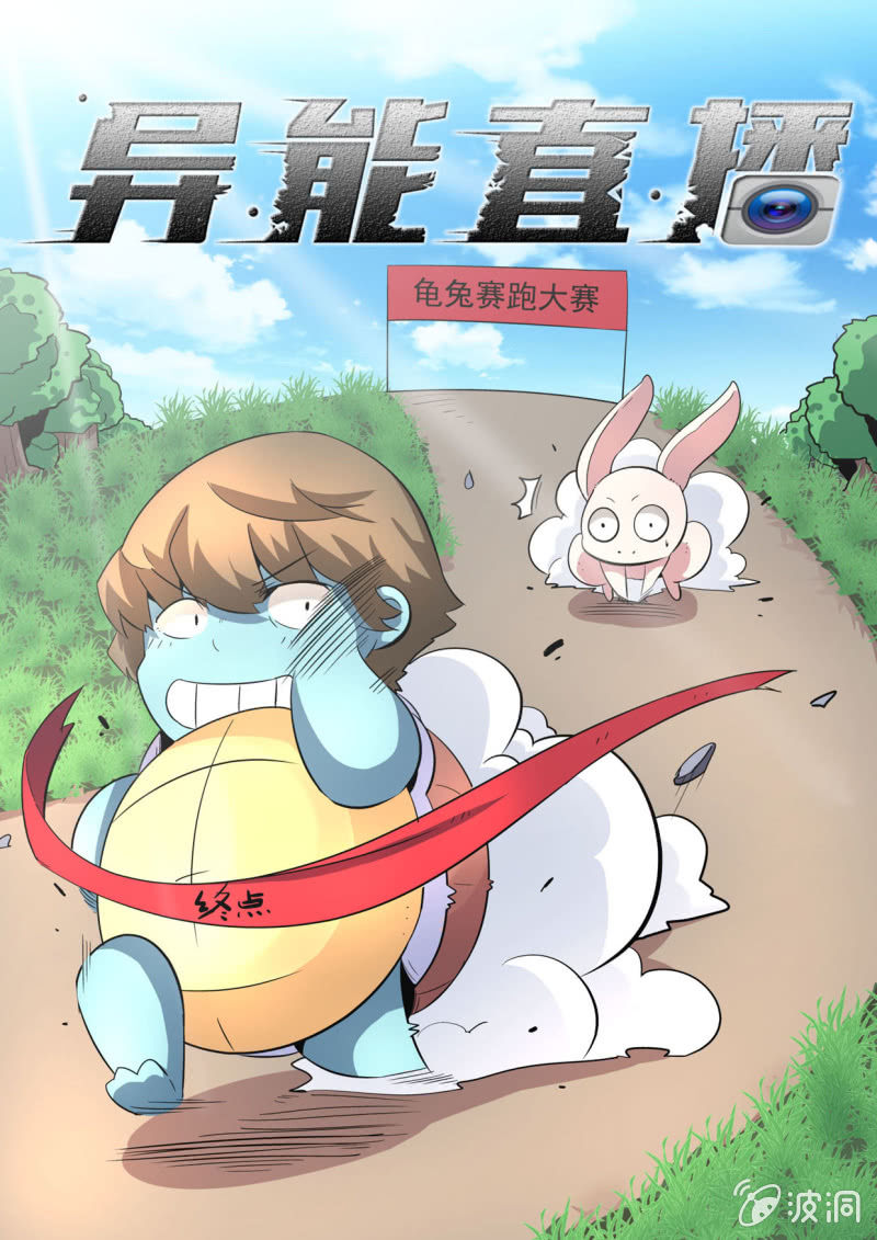 第51话-第50话