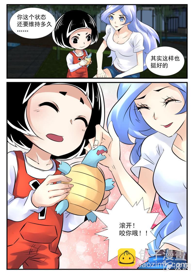 第51话-第50话