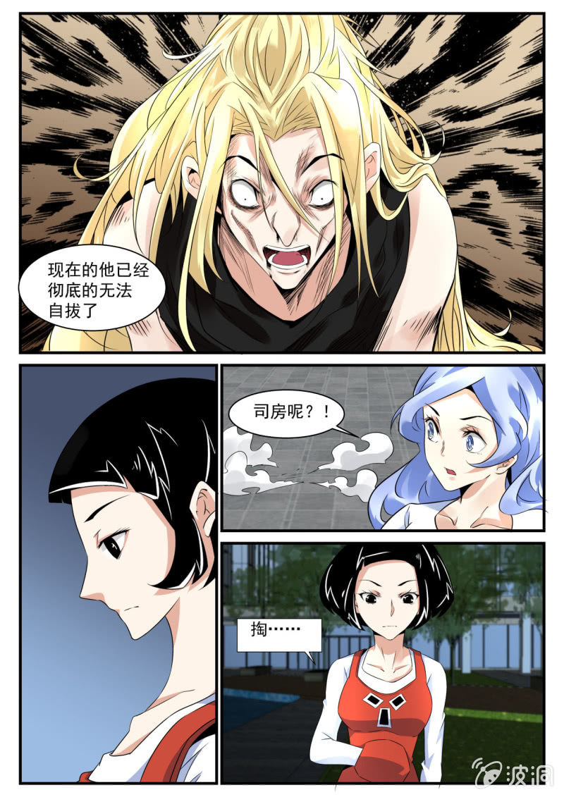 第51话-第50话
