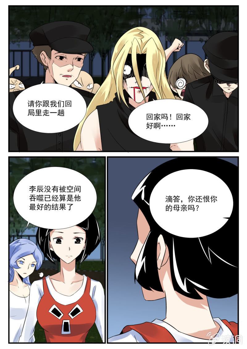 第51话-第50话