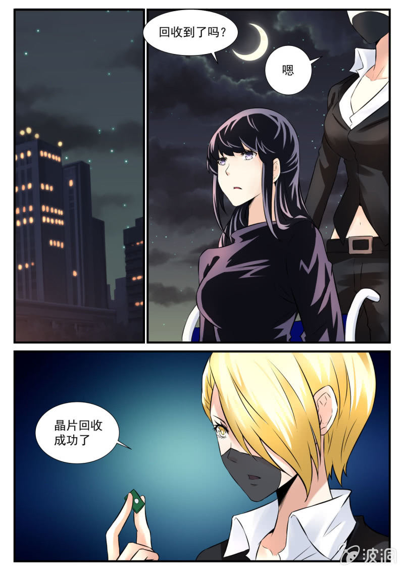 第51话-第50话