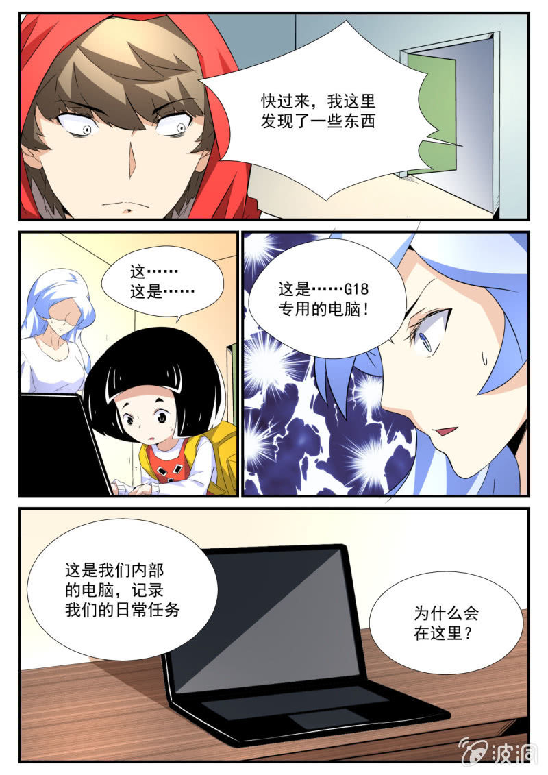 第53话-第52话