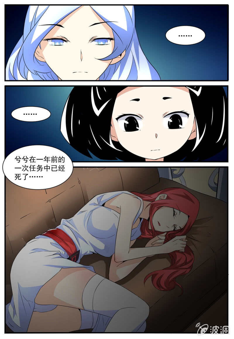 第53话-第52话