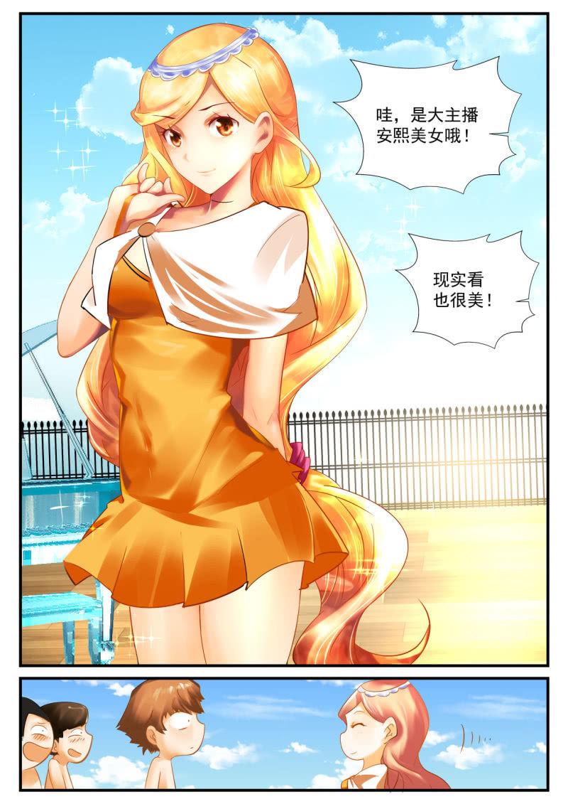 第55话-第54话