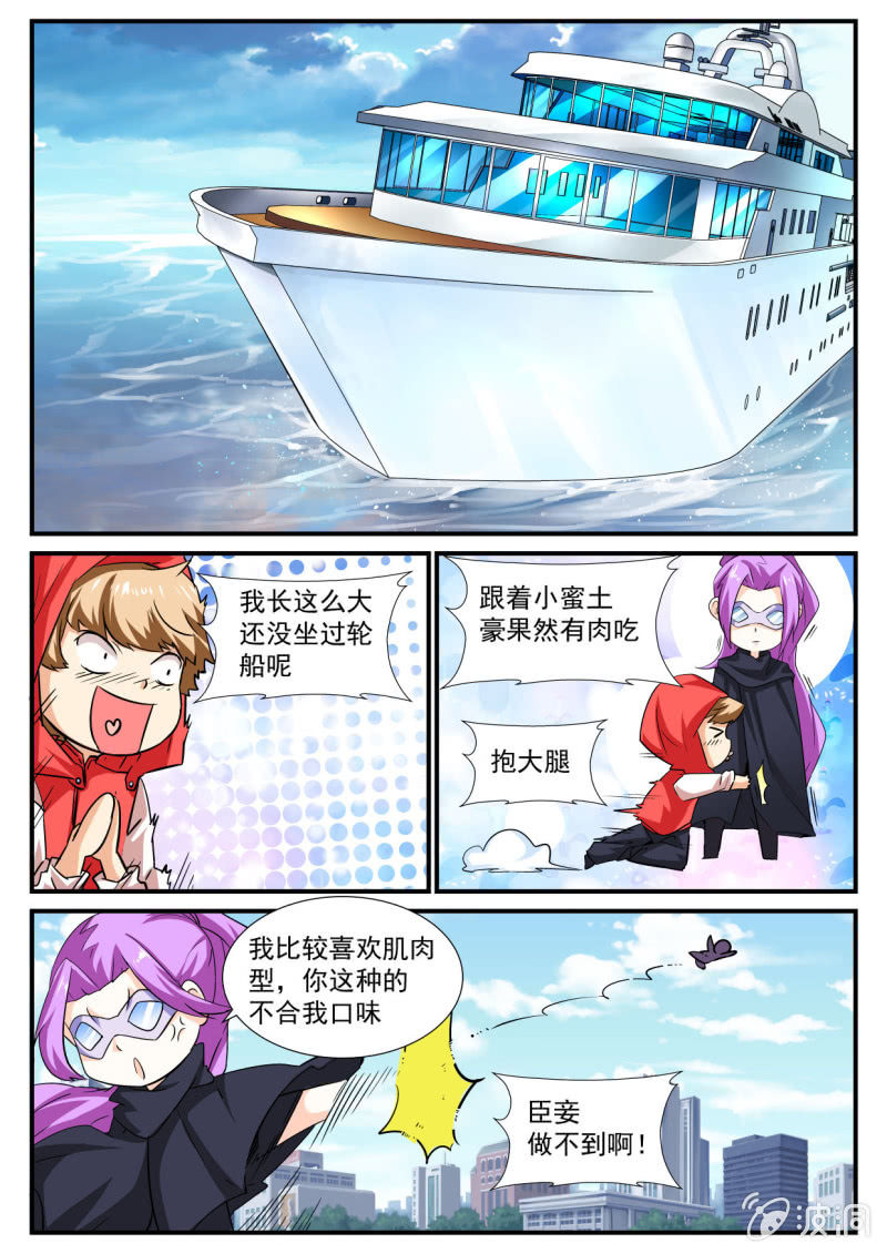 第55话-第54话