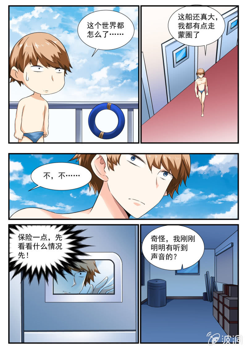 第57话-第56话