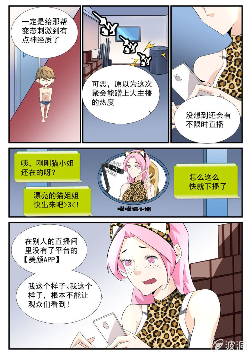 第57话-第56话