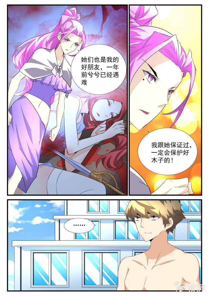 第57话-第56话