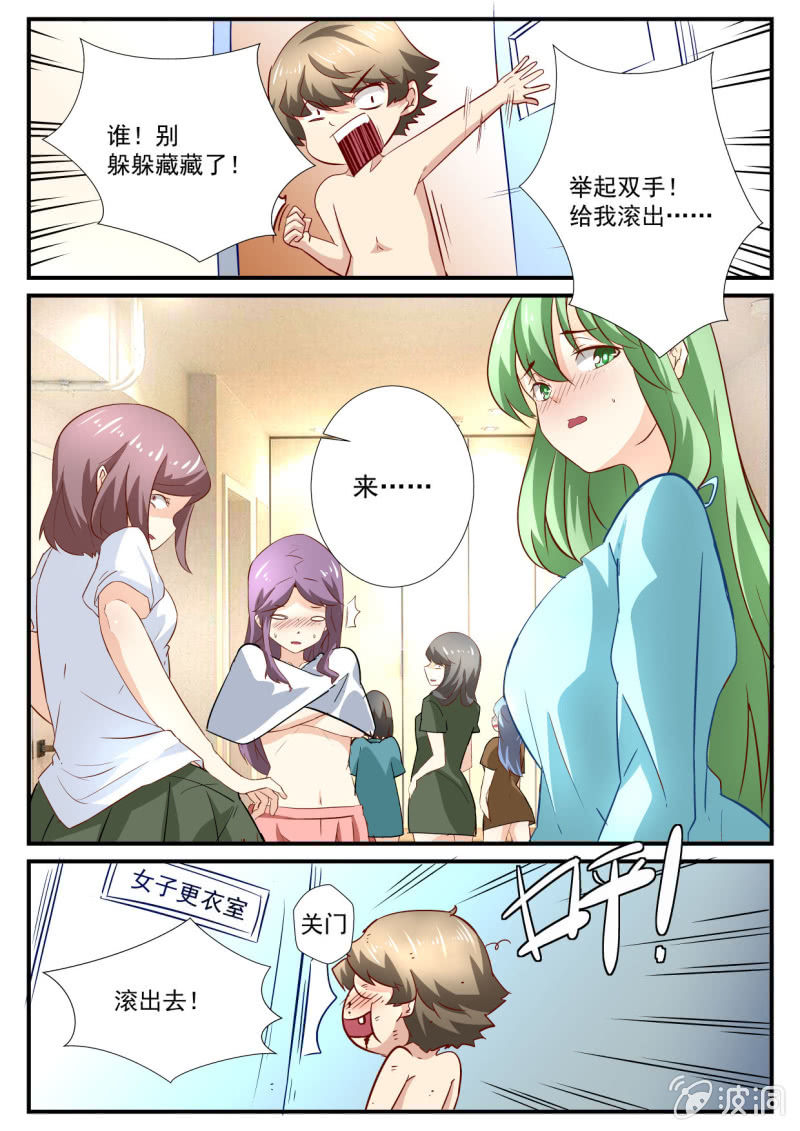 第57话-第56话