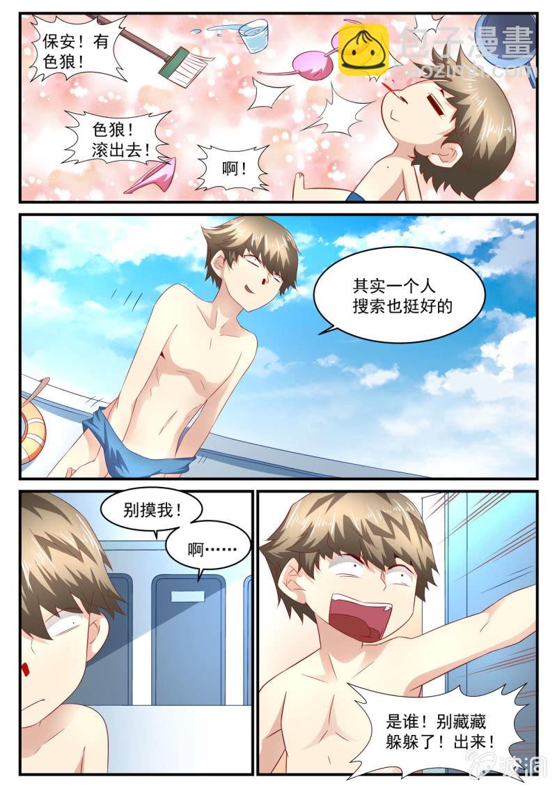 第57话-第56话