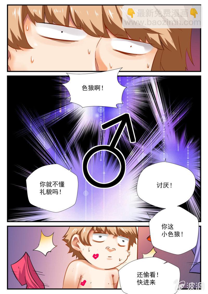 第57话-第56话