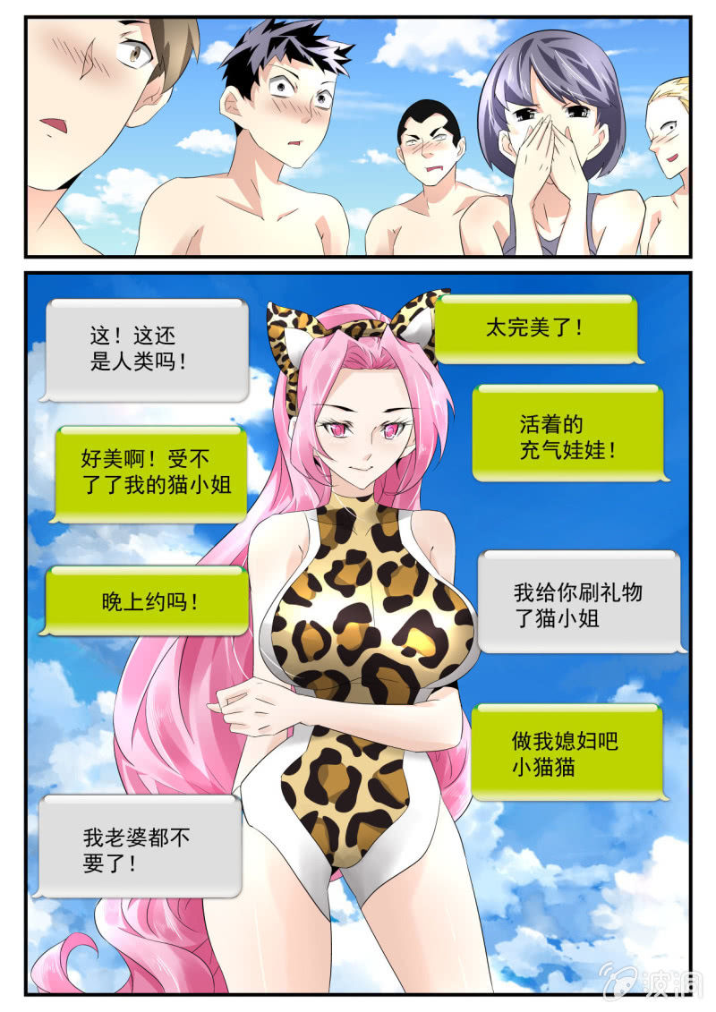 第59话-第58话