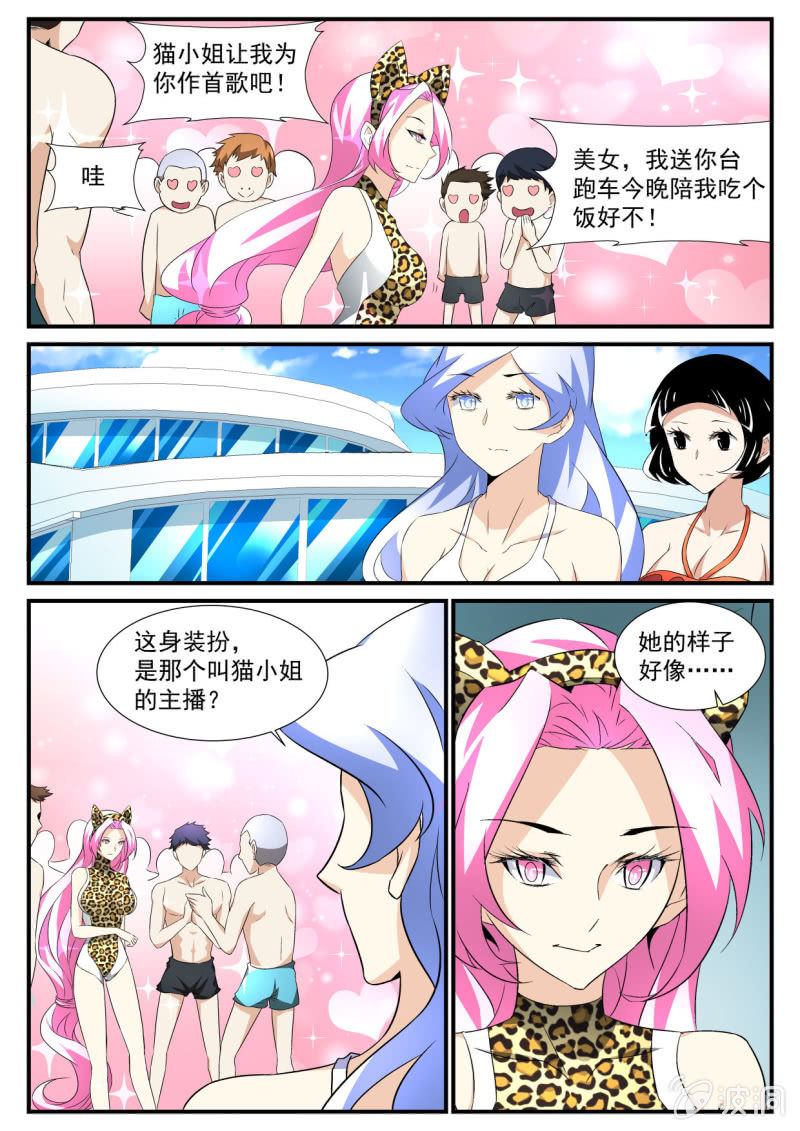 第59话-第58话