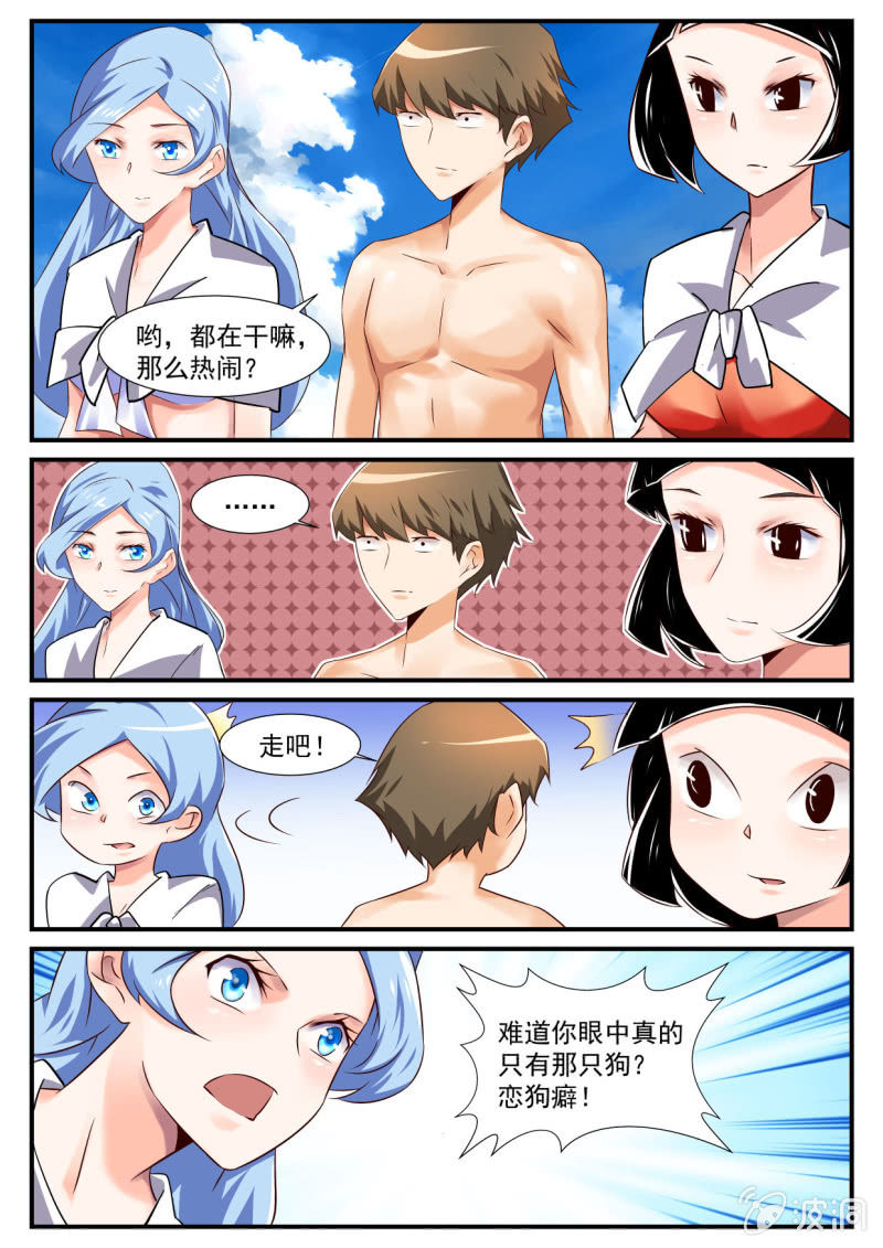 第59话-第58话