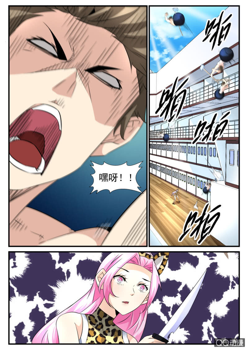 第61话-第60话